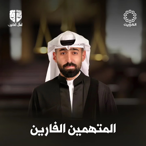 مجموعة المحامي محمد الجاسم للمحاماة والاستشارات القانونية