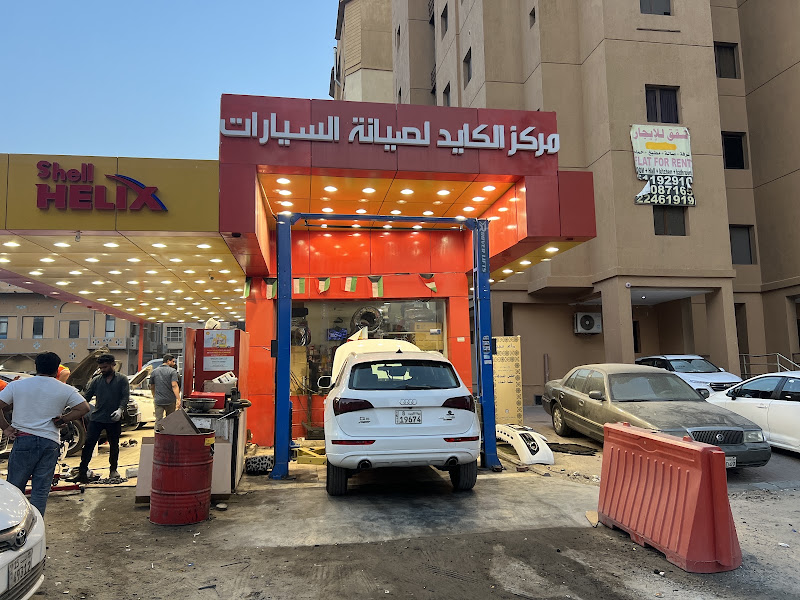 Al Kayed Garage Mahboula Branch