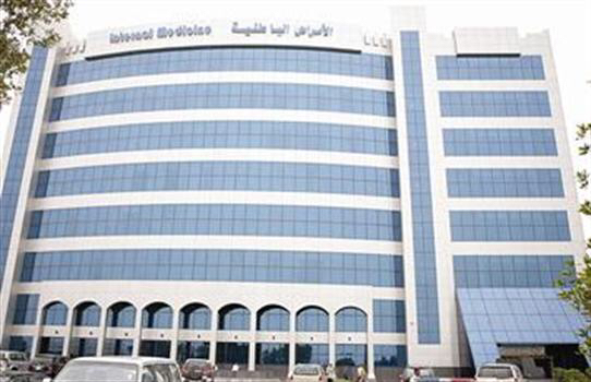 مستشفى العدان