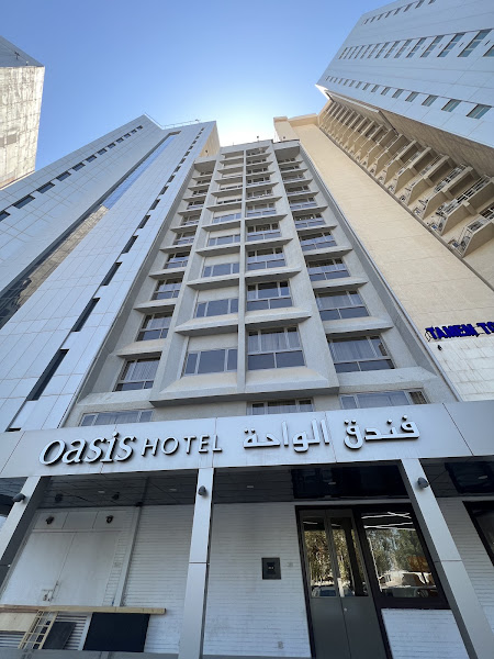 فندق الواحة