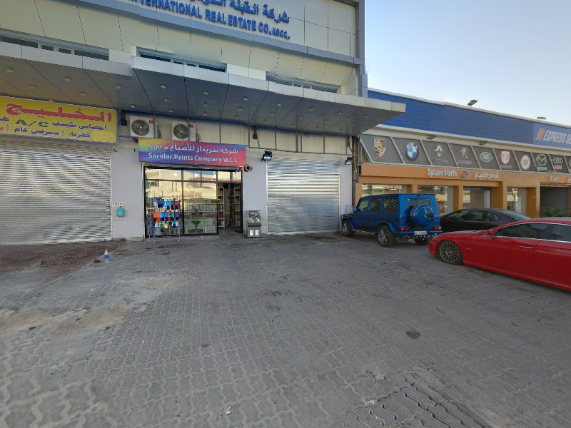 Saridar Garage Company شركة كراج سريدار