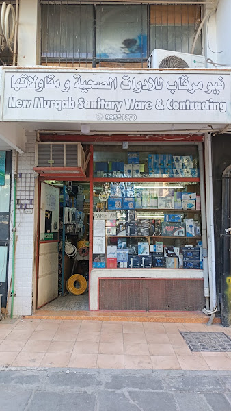 New Murqab Sanitary Ware & Contracting
