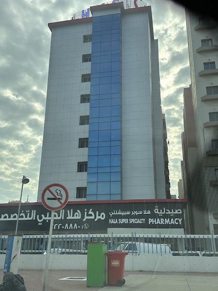 محطة البترول الوطنية