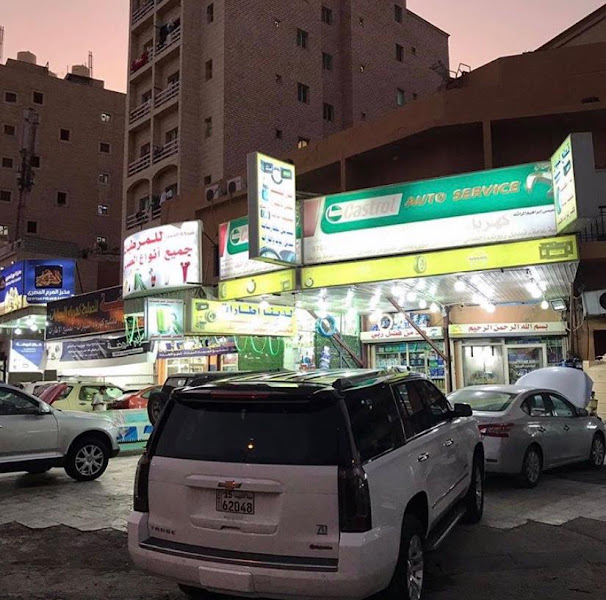 بنشر متنقل - كراج الراشد - كراج متنقل