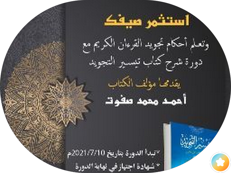 بوبيان لتصليح السيارات