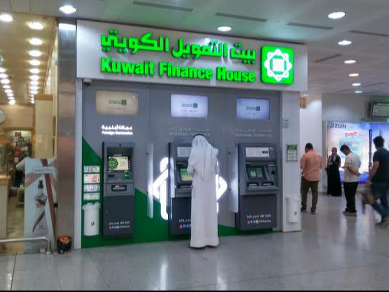 Kuwait finance house. Al wataniya complex branch