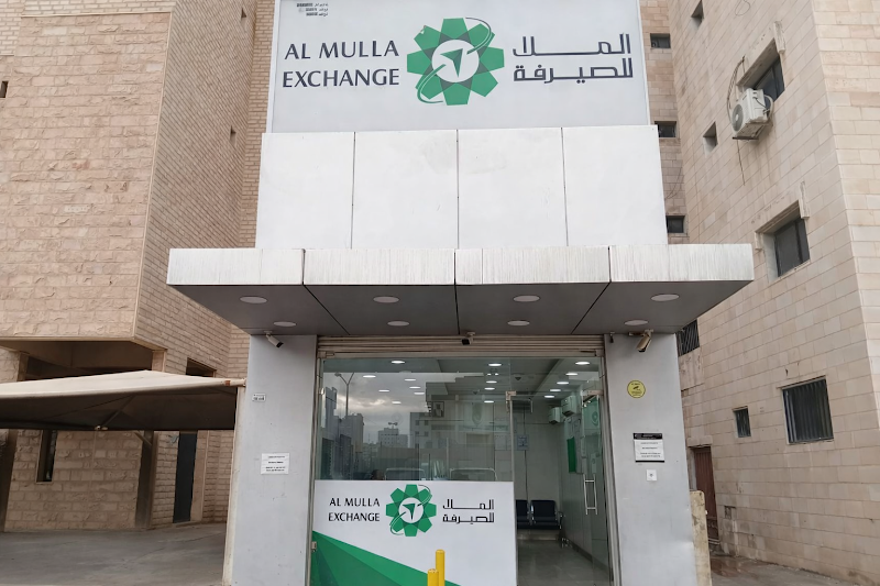 Al Mulla Exchange - Salmiya - Thaqeef Street