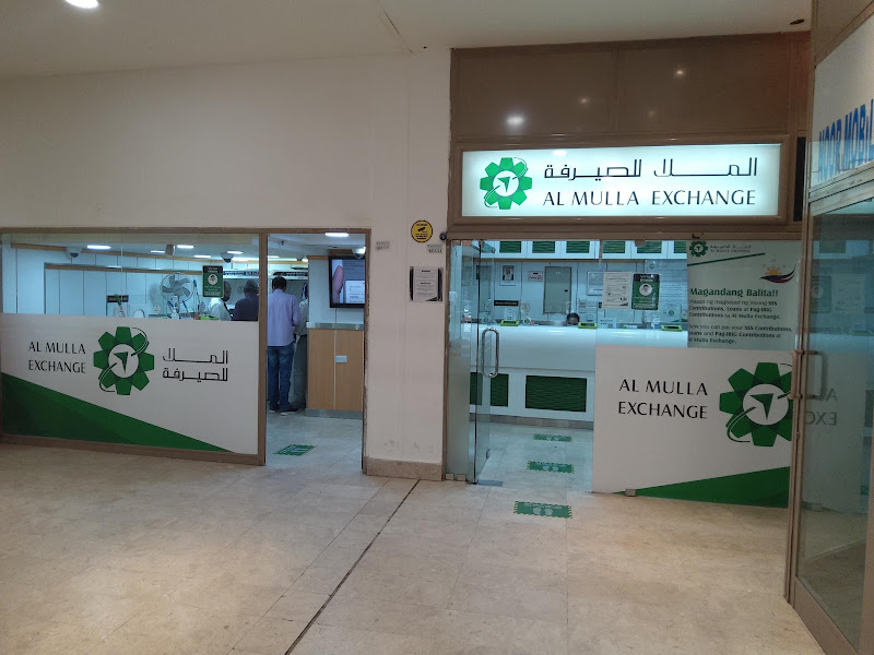 Al Mulla Exchange - Salmiya - Al Mughira Bin Shu'ba Street