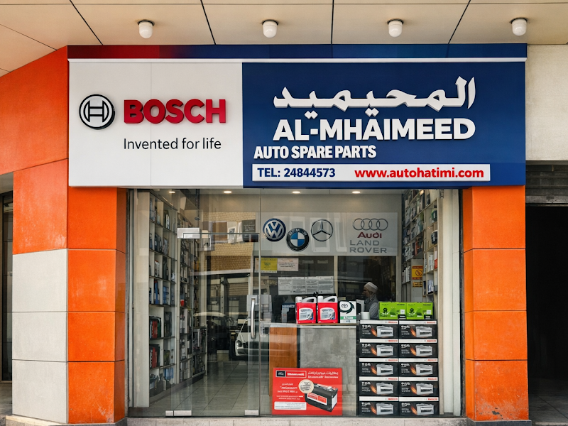 ALAMDAR AUTO PARTS CO. SHK MK