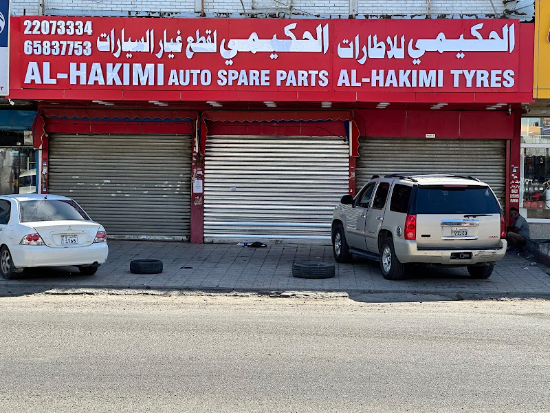 Burhani Auto Spare Parts Co. WLL شركة برهاني لقطع غيار السيارات ذ.م.م