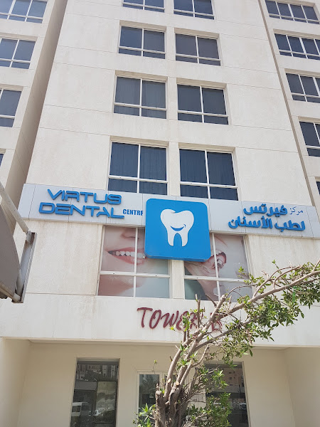 Virtus Specialized Dental Centre | مركز فيرتس التخصصى لطب الاسنان