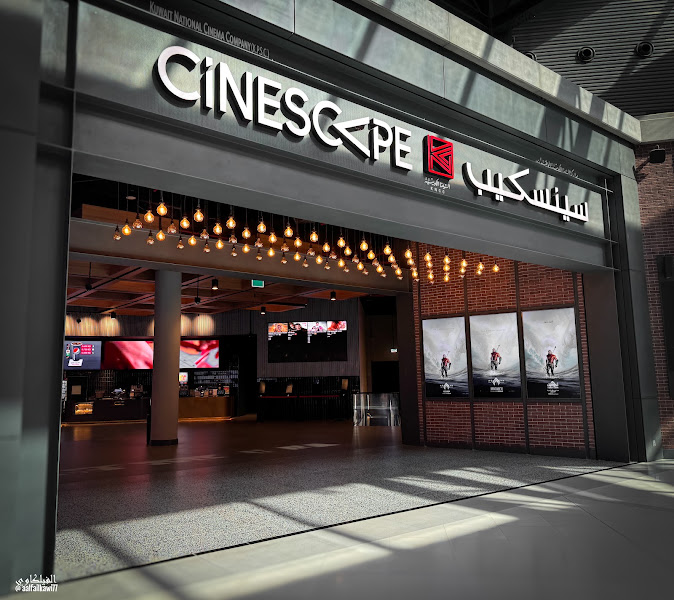 Cinescape The Warehouse