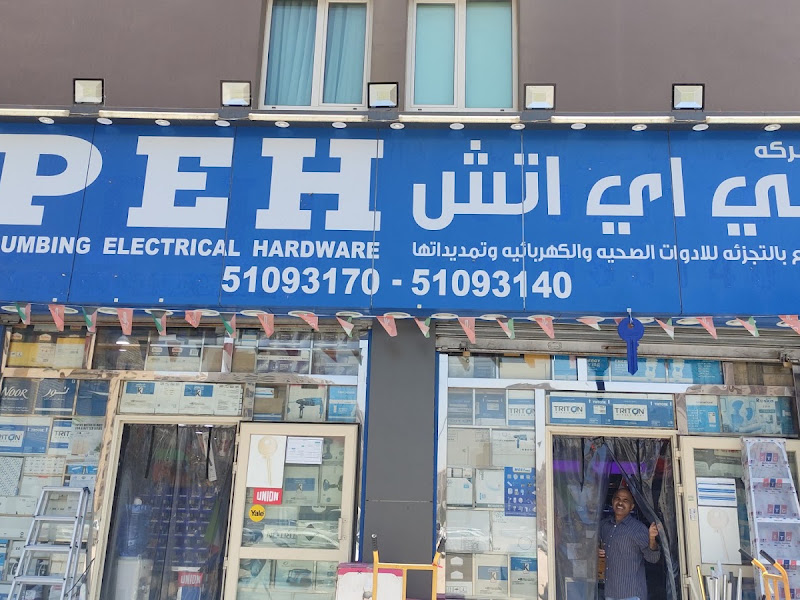 Electrical Shop Mixie Repaur