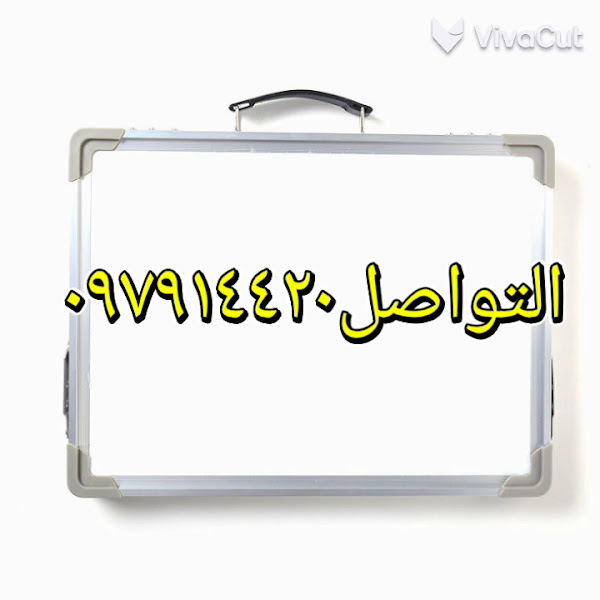 شركة هاندي مان الكويت للصيانة