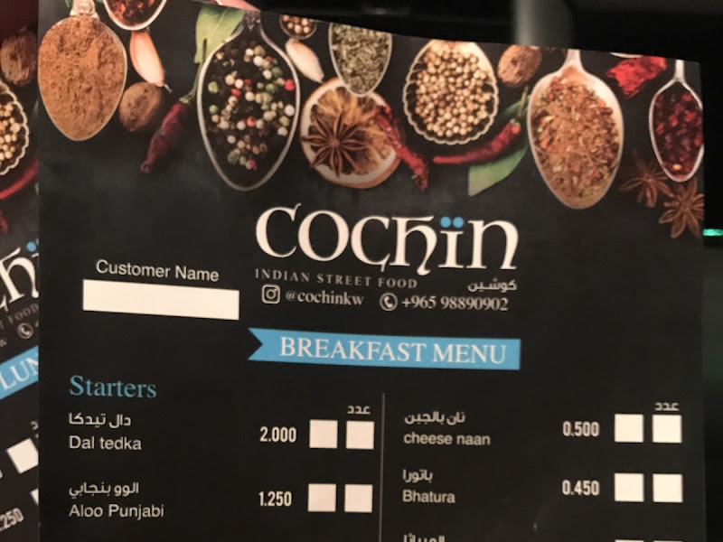 Cochin Catering Company