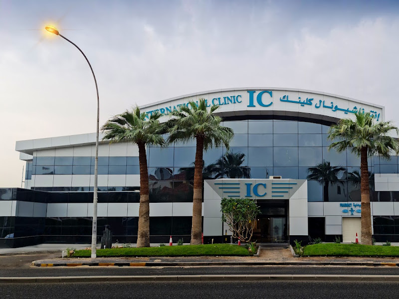 مركز عناية الطبي