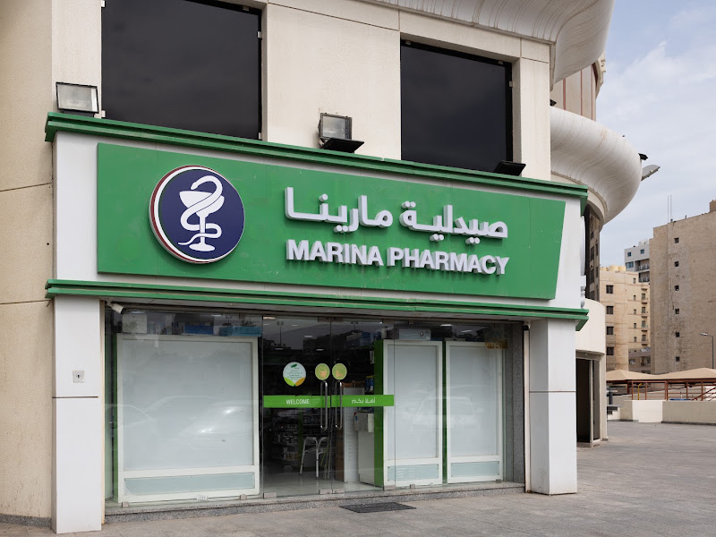 صيدلية فارمازون تداوي الشفاء