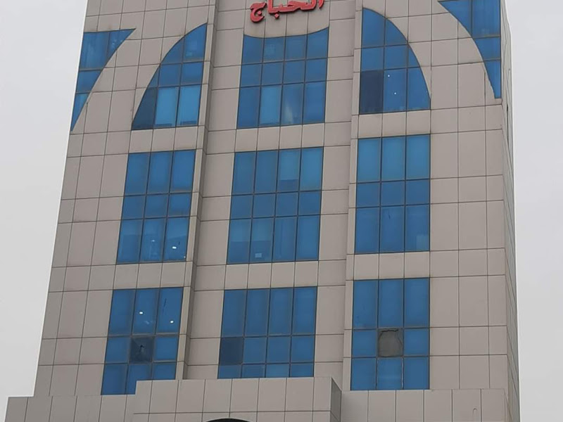 Universal Institute Kuwait | 20+ Years of Experience in Private Training