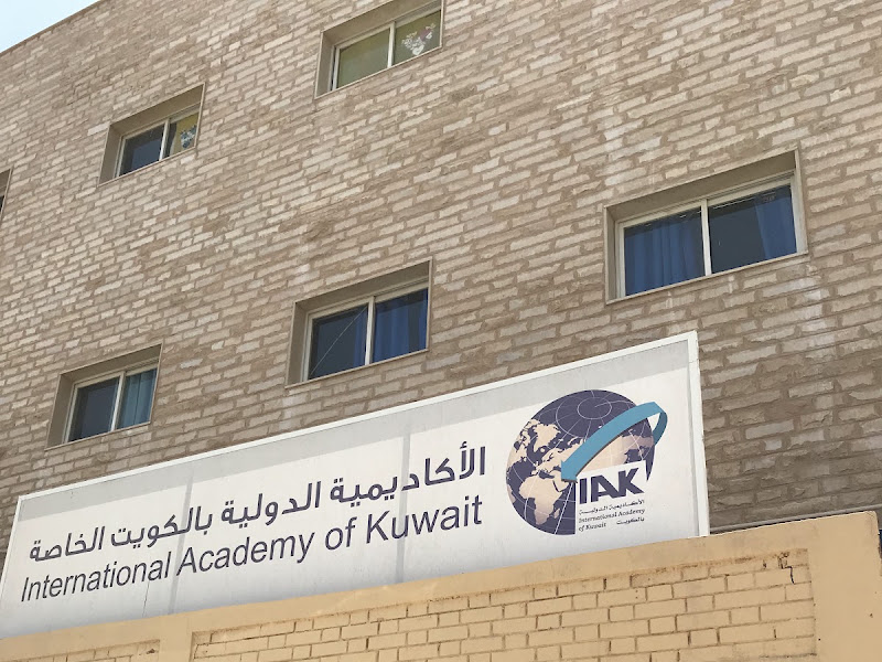 المدرسة الاكاديمية الهندية الانجليزية