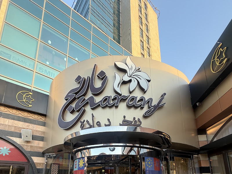 مطعم دار حمد