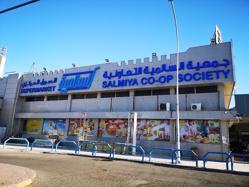 هايبر ماكس