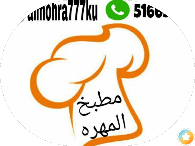 سوق بيستو الدولية المركزي
