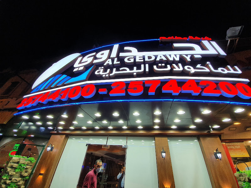 Ramez Shopping Center