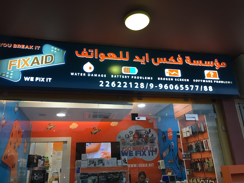 الفا ستور
