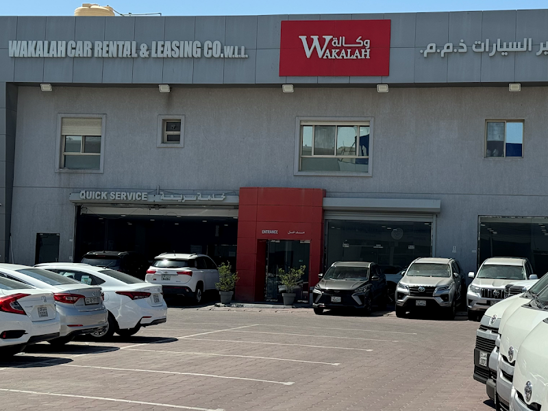 Al Sayer Car World - Toyota Used Cars showroom - Shuwaikh
