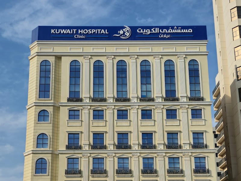 Kuwait Hospital Clinic