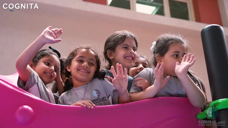 مدرسة دسمان ثنائية اللغة