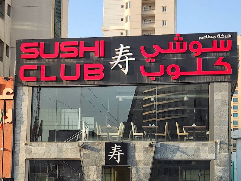 Sushi Restaurant
