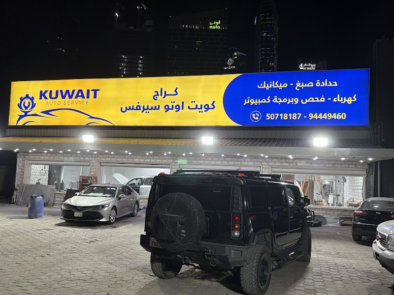 Car zone