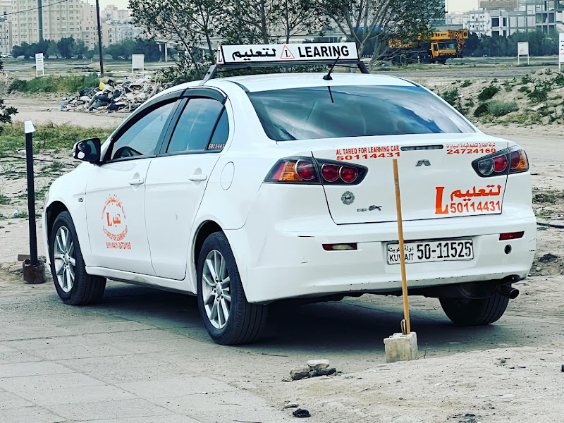 Asian Kuwait Driving School