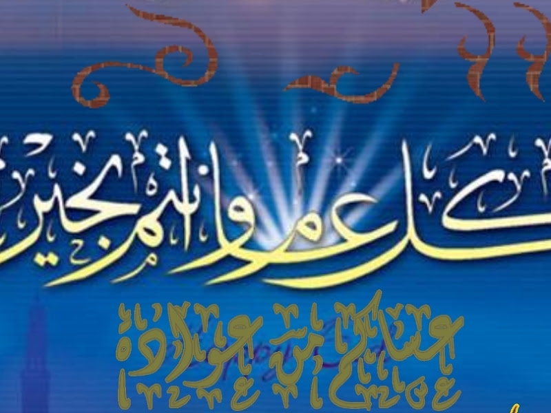 مقاول الكويت