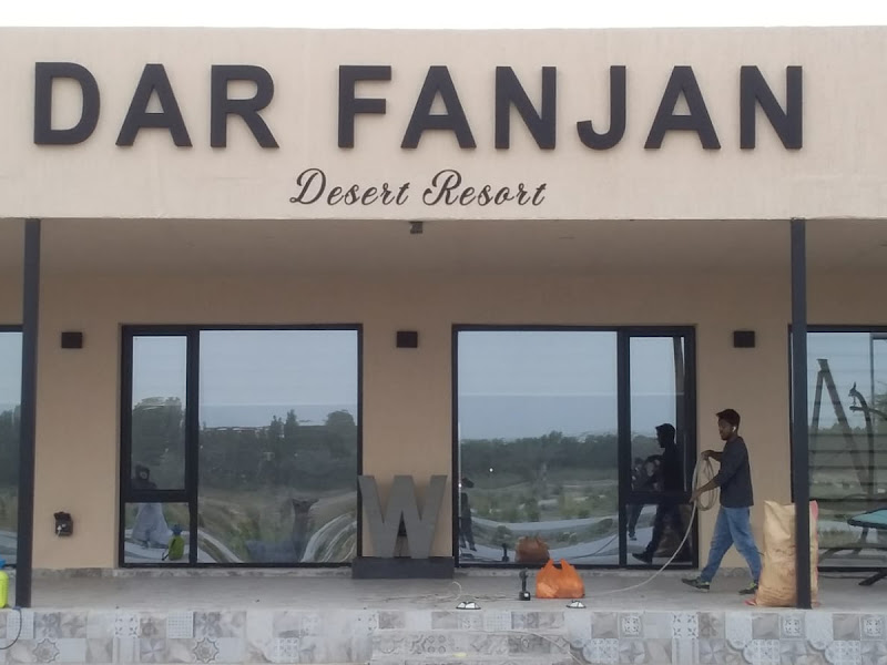طيور الجنة حضانة