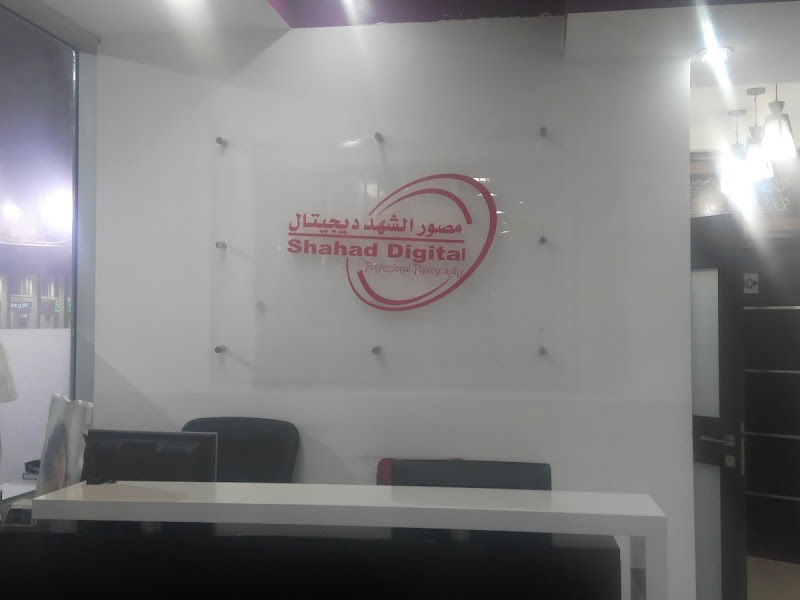 استوديو بيورست
