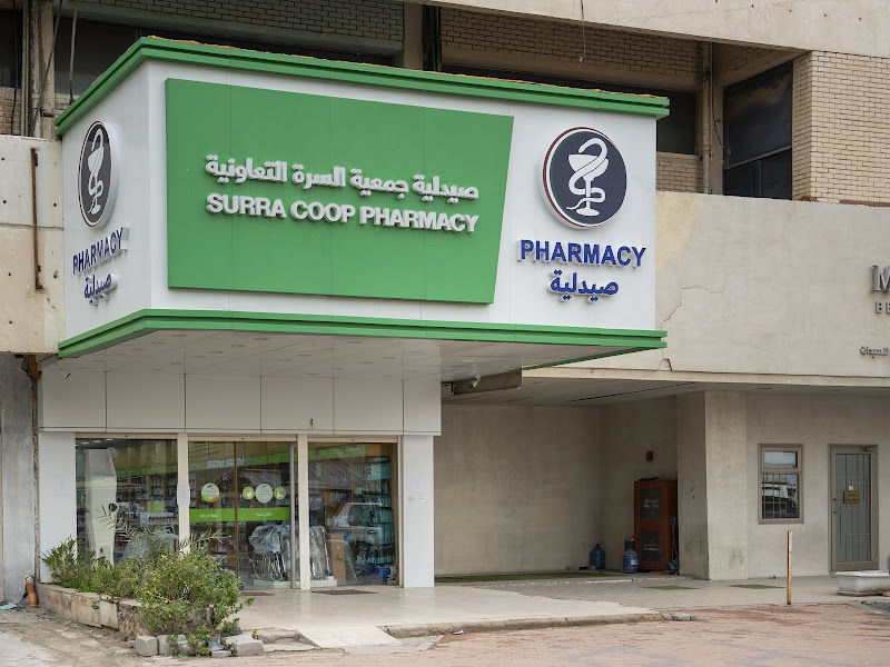 Mazaya Pharmacy