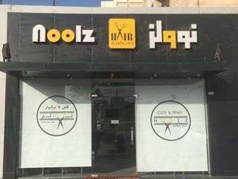 Sylvan Learning Center Kuwait