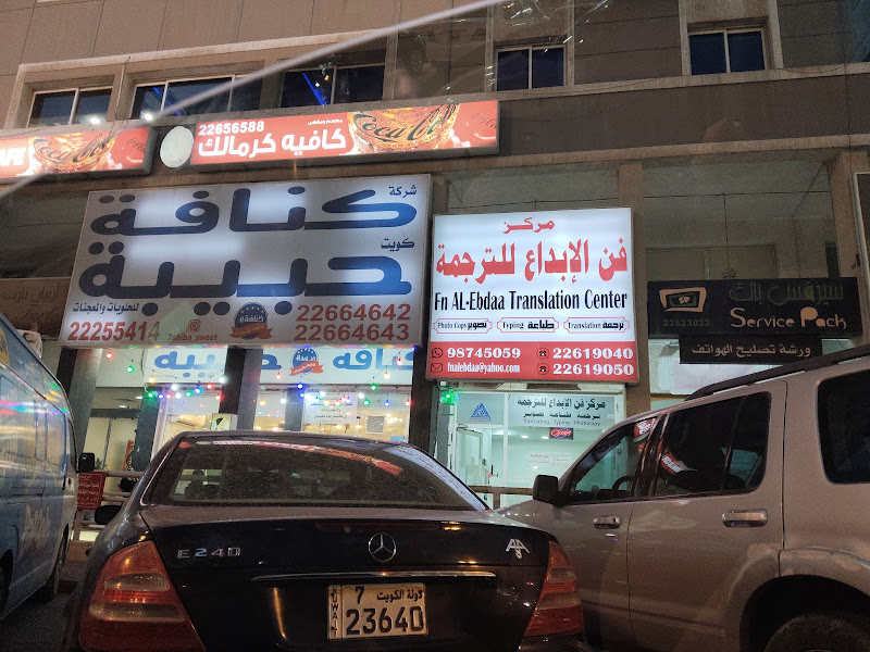 Gulf Store جلف ستور