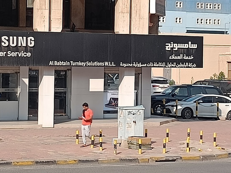 Switch Electronics - Ibn Khaldoun Street, Hawally