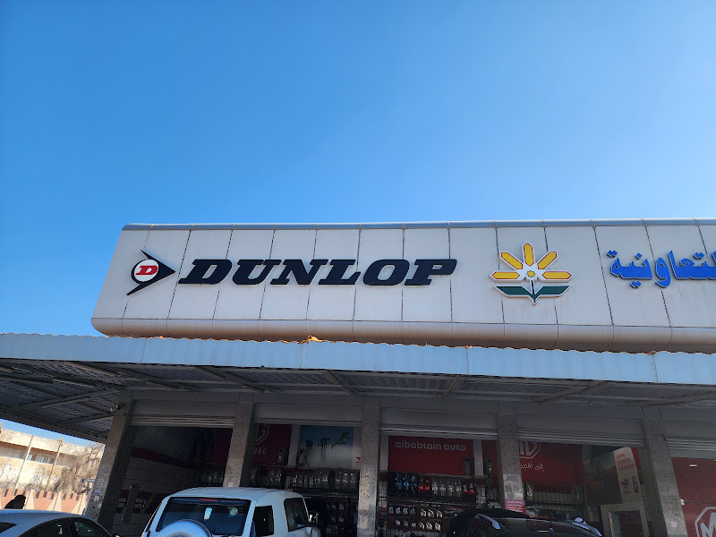 AlBabtain Auto, Al Rai البابطين أوتو - الري