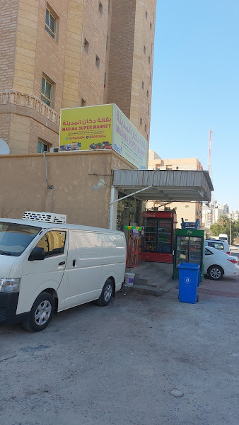 كرين السالمية الجابرية حولي سلوى بيان بنشر متنقل شركة ايه ام جي