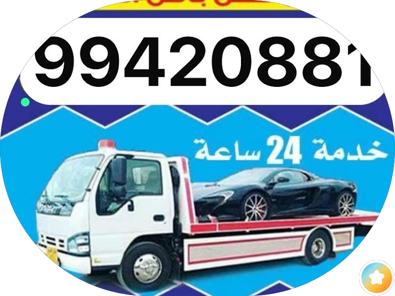 Labaqa garage for fixing punctur and small mechanic works