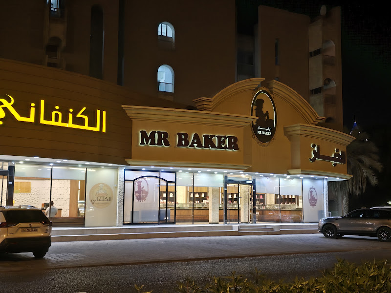 Lava Cake (Salmiya)