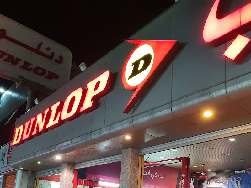 AlBabtain Auto, Alfa Shuwaikh, البابطين أوتو، ألفا للوقود الشويخ