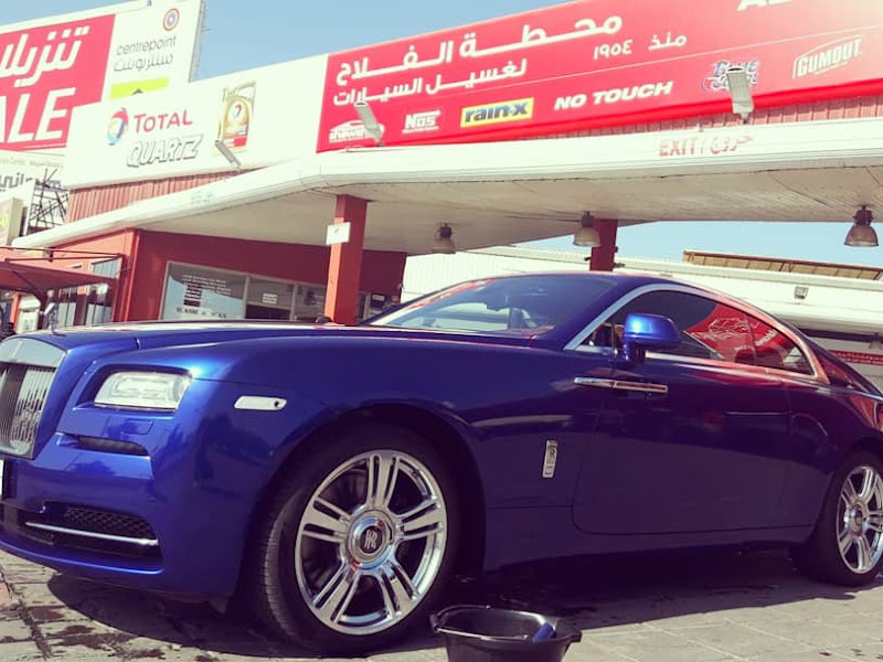 محطة كيو ايت لغسيل السيارات