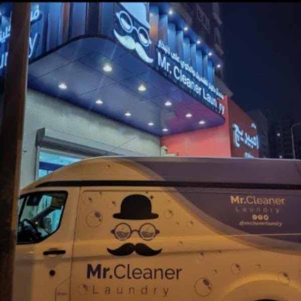 Mr.Cleaner Laundry مستر كلينر لغسيل الملابس