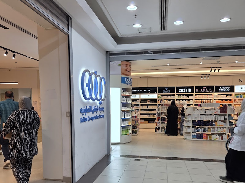 صيدلية فارمازون