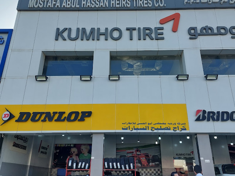 AlMailem Tires AAT06